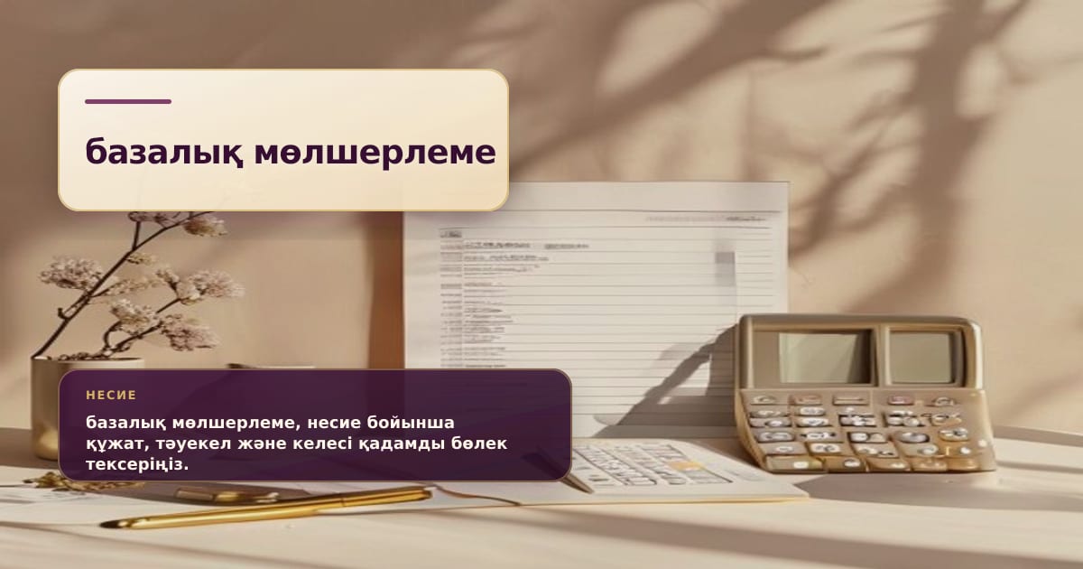 Премиальная редакционная иллюстрация к статье «Базовая ставка 18% как фон летних кредитных решений»