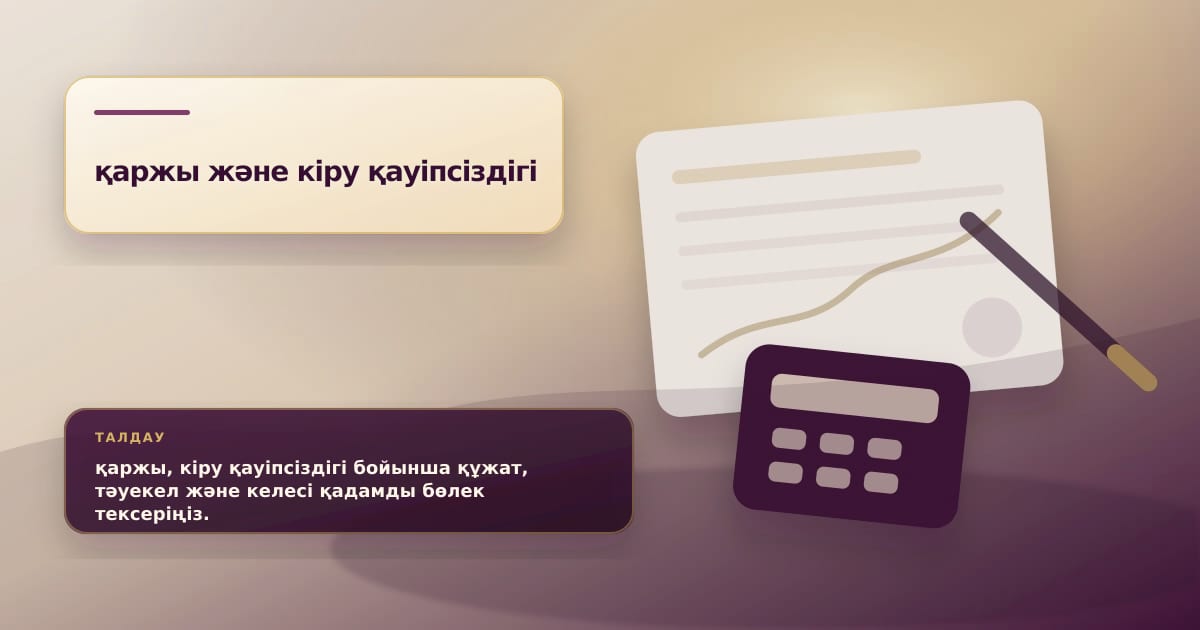 Премиальная редакционная иллюстрация к статье «Как восстановить доступ к банку при смене телефона»