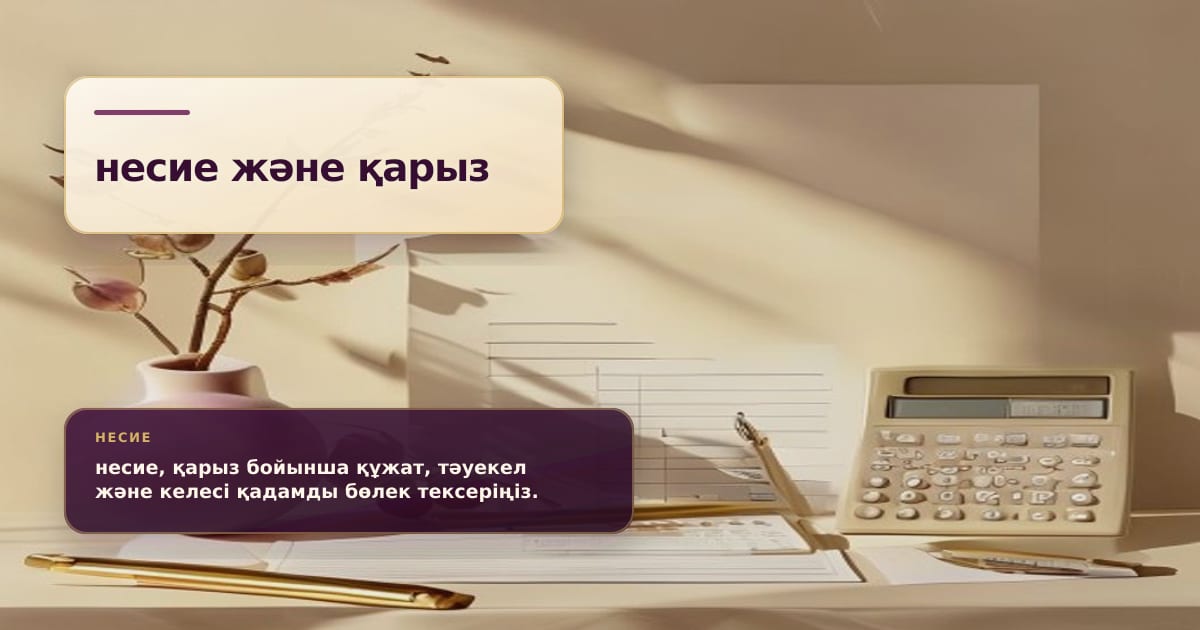 Премиальная редакционная иллюстрация к статье «Летние расходы: отпуск, ремонт или техника в кредит — какие займы опаснее»